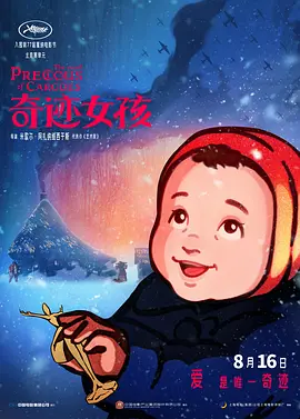 国产精品亚洲国产